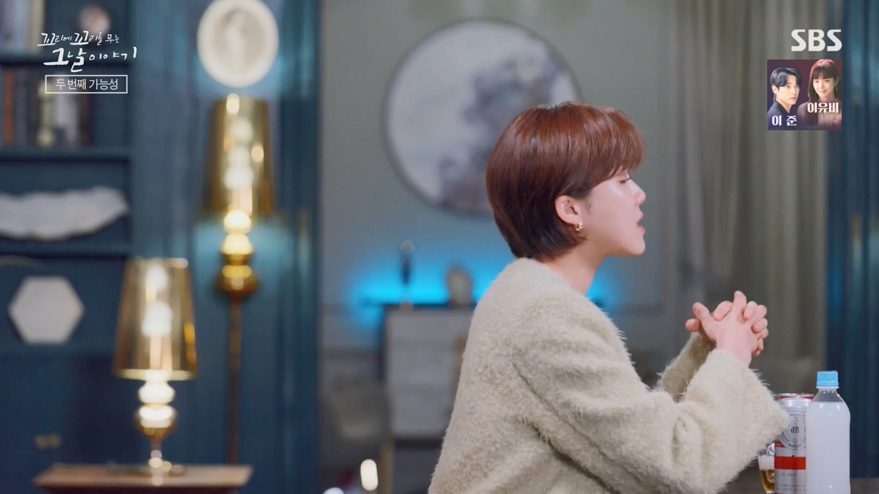 꼬리에 꼬리를 무는 그날 이야기.E119.240315p-NEXT.mp4_20240316_151046.127.jpg