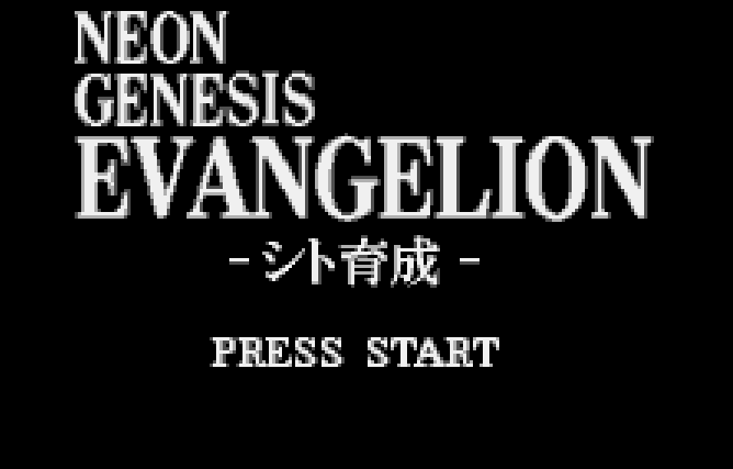  WONDERSWAN - 신세기 에반게리온 사도 육성 (WS) 게임 파일 다운