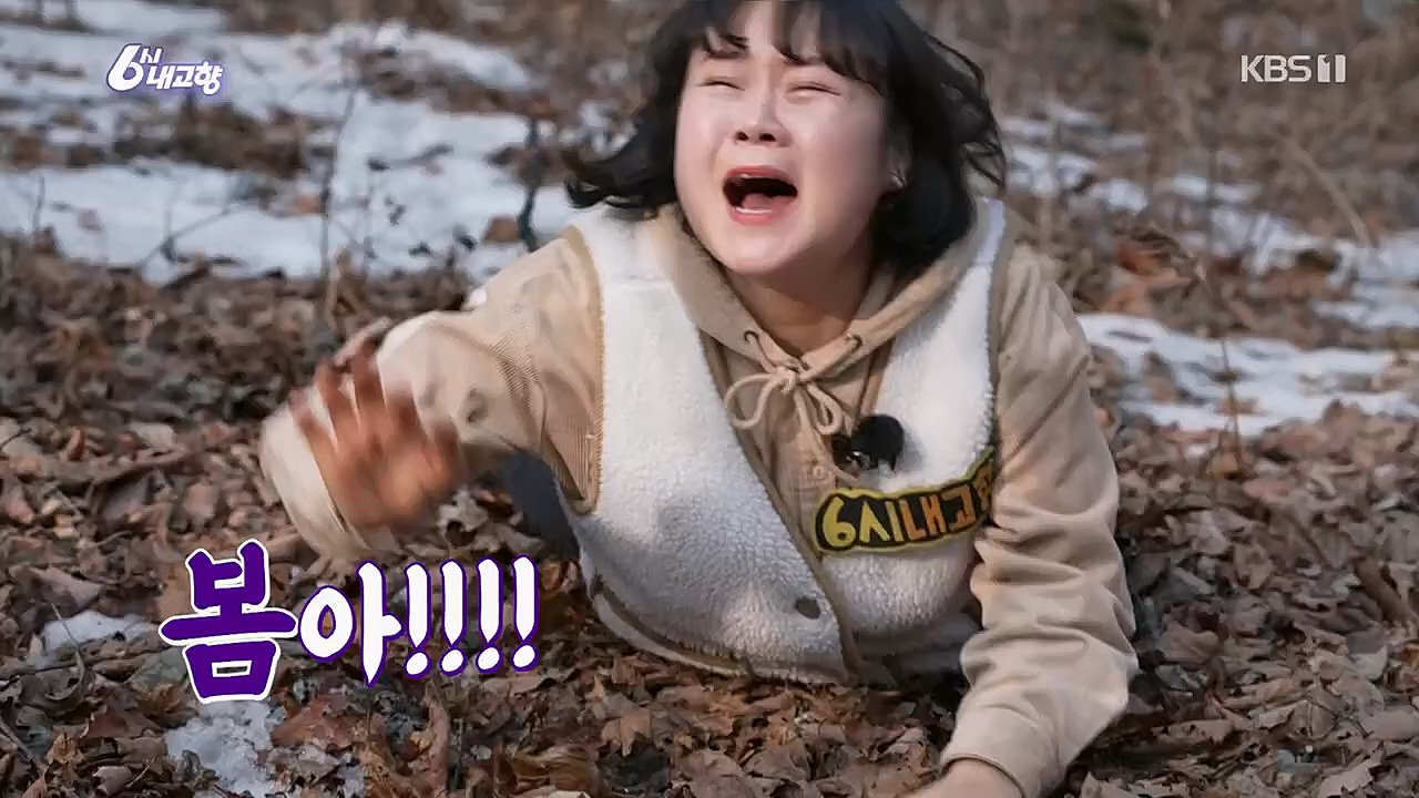 6시 내고향.E7748.230321p.H264-F1RST.mp4_20230321_202114.461.jpg