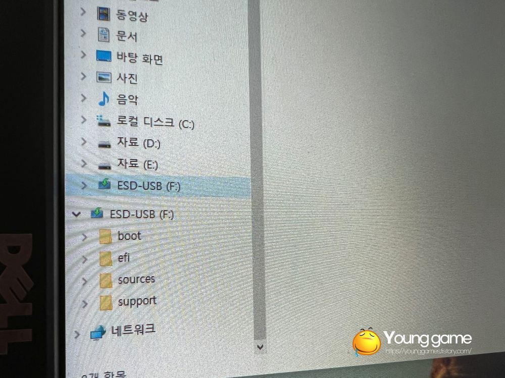 USB 장치 인식 실패 정상 연결