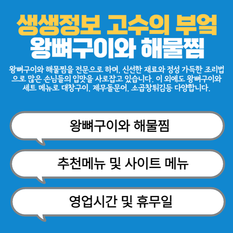 아로스 팝업