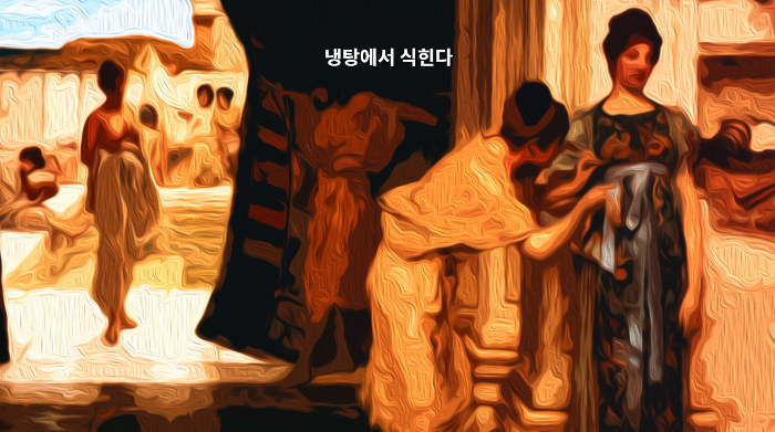 신 테르마이 로마이 1화에 등장하는 로마 목욕문화