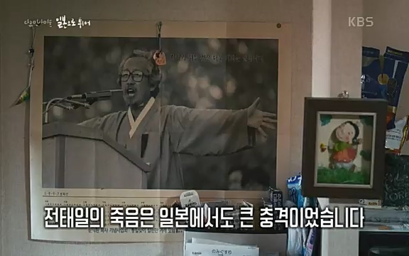 다큐 인사이트 - KBS일본으로 튀어] 매주 목요일 사이타마현의 산켄전기 본사 앞에서 항의 집회가 열린다.ts_20220417_184338.305.jpg