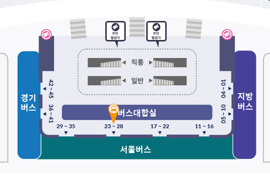 인천공항 2터미널 서울행 버스타는 곳