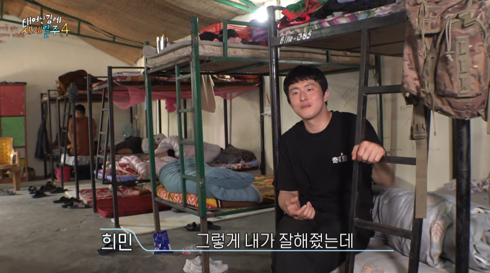 갑자기 컨셉을 환승연애로 갈아탄 태계일주...jpg | 인스티즈