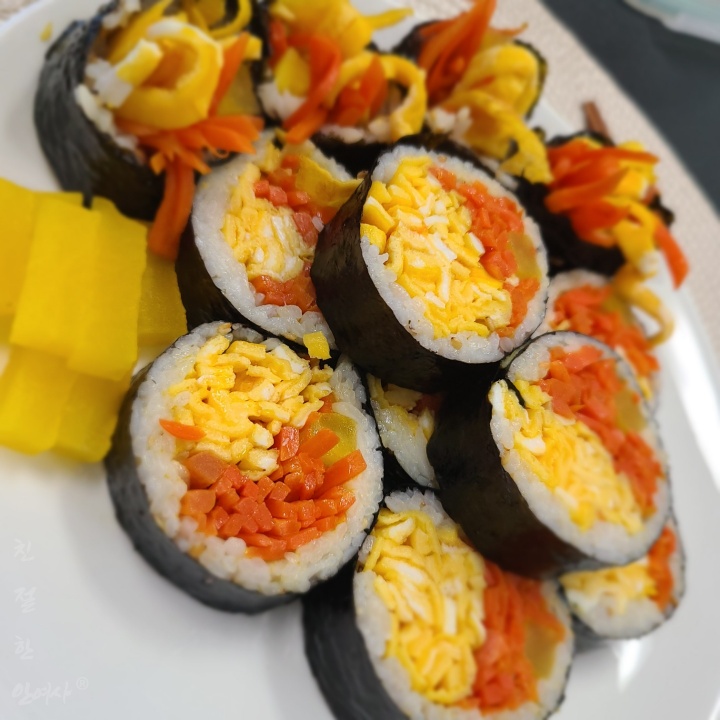  당근김밥 만들기 이게 당근 김밥이라고? 기대이상의 맛