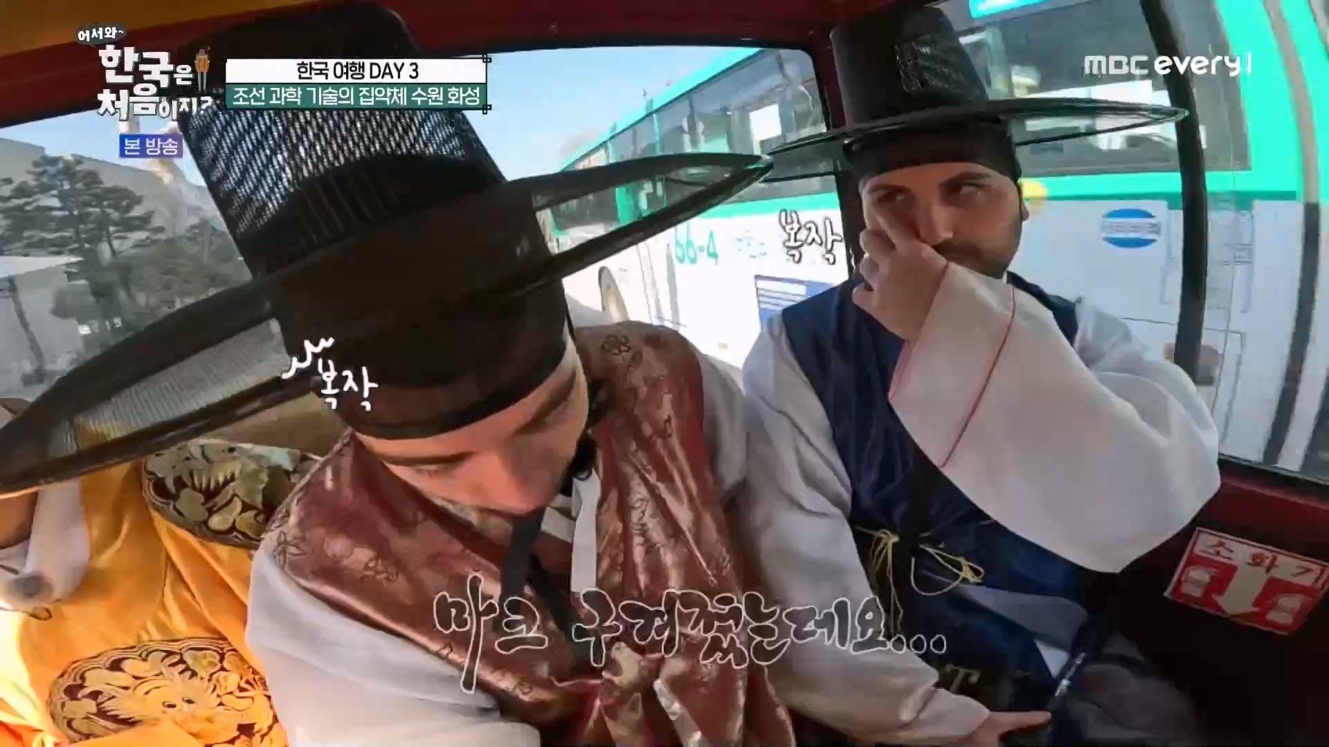 어서와~ 한국은 처음이지(291회) 스페인 3 MBC에브리원_20230413.mp4_20230414_204306.568.jpg