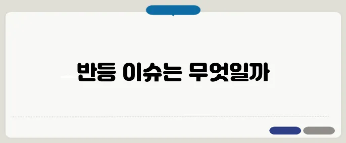 삼성전자 주가 전망 반등 포인트 여기다