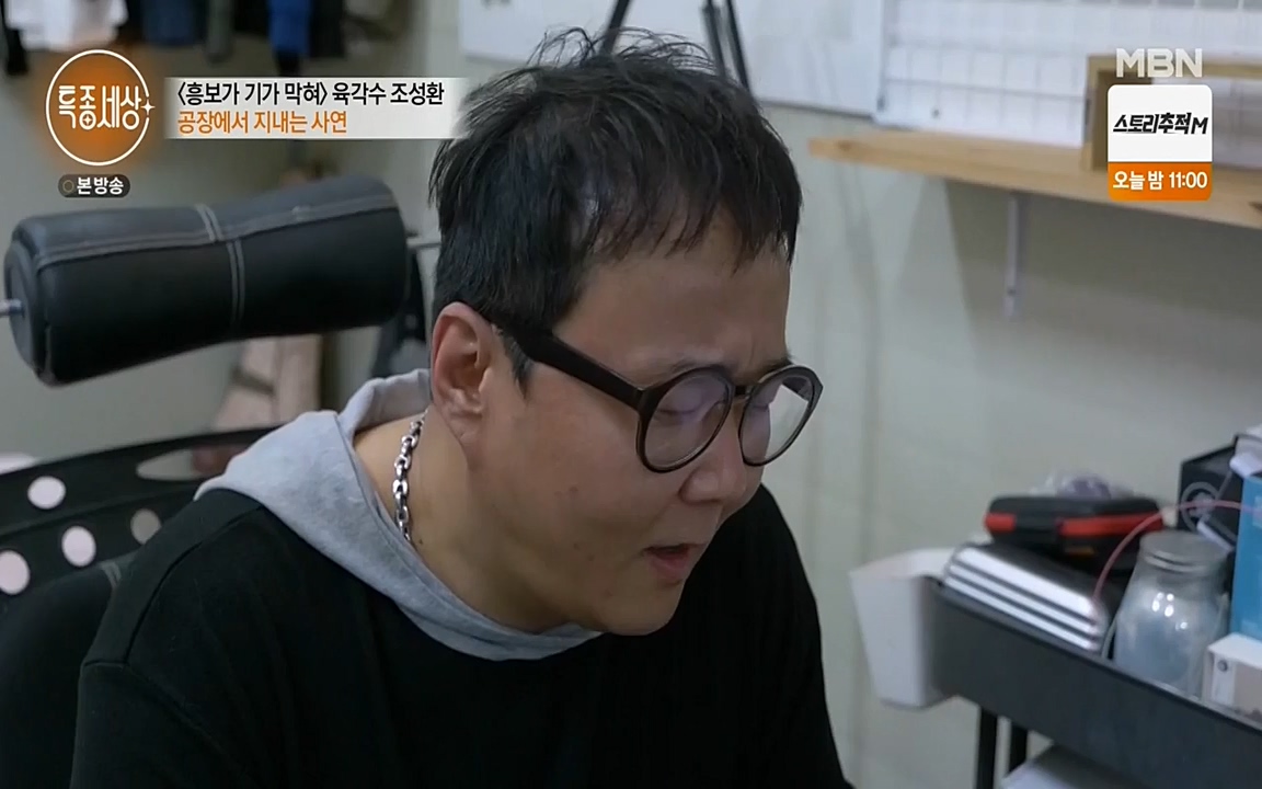 현장르포 특종세상.E526.220415p-NEXT.mp4_20220415_192119.057.jpg
