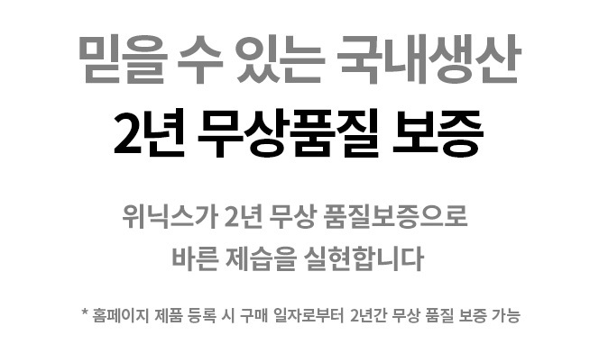 위닉스 제습기 추천