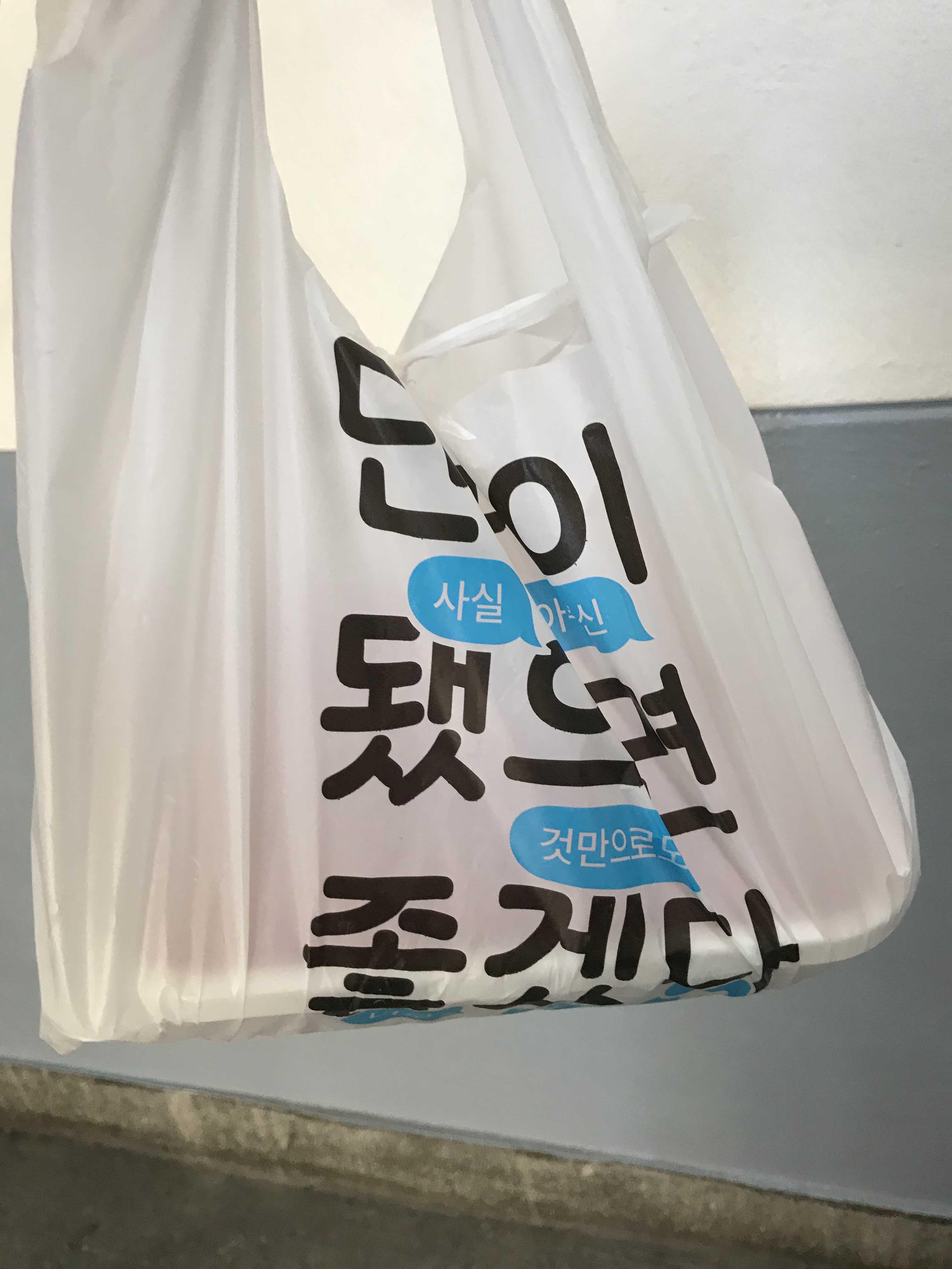  대구 쥬씨 수박도시락 여기서 샀어요!