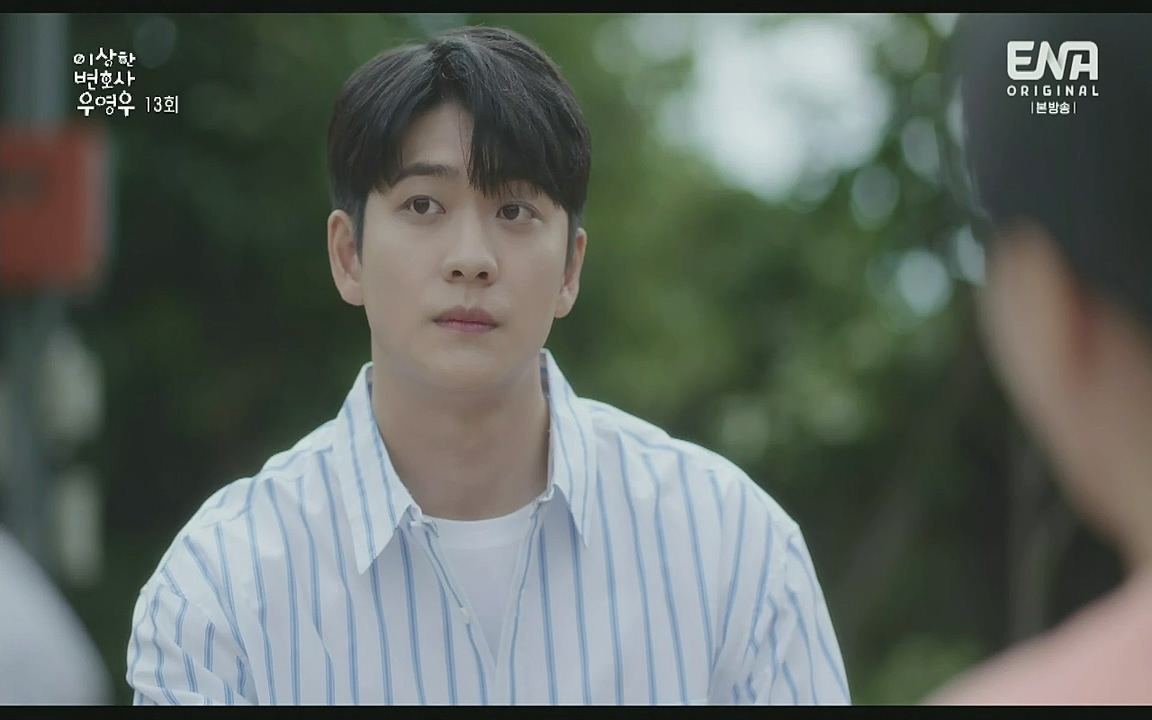 이상한 변호사 우영우.E13.220811p-Glory.mp4_20220821_160601.141.jpg