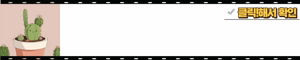 제목을-입력해주세요_ (22).gif