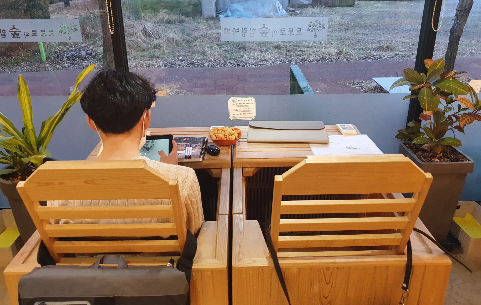  진주 초전동 반신욕 카페 토토로의 숲
