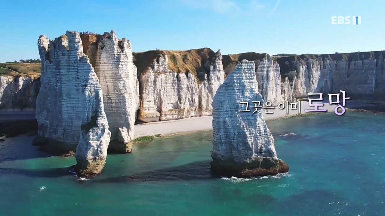 세상의모든기행_로망 가득 프랑스_몽블랑 가는길.mp4_20221023_193146.745.jpg