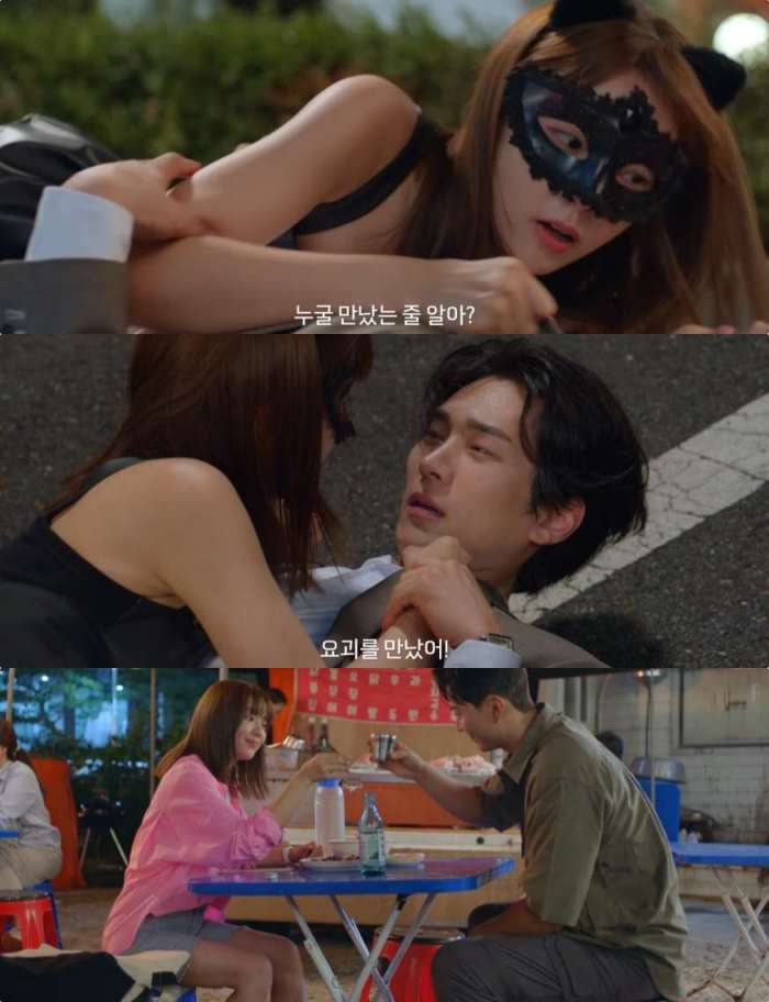 우당탕탕 패밀리 등장인물 관계도 줄거리 OST 7