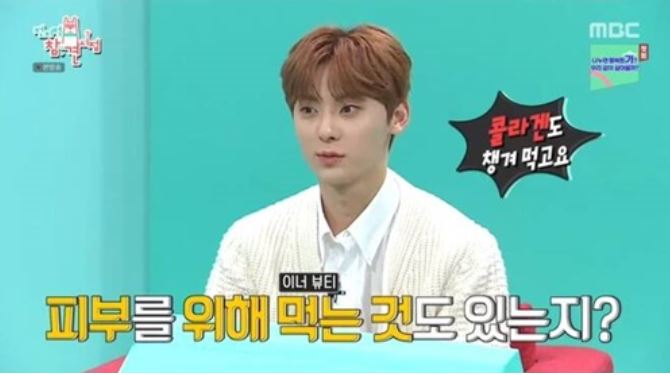  황민현 피부관리 || 트럼프 김정은