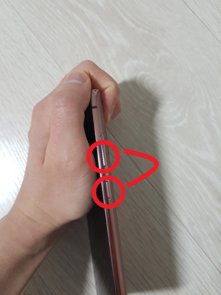 나의-손으로-노트-20잡고-캡쳐해보기