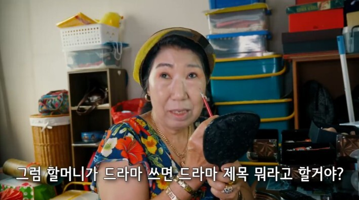  드라마 나오면 시청률 40% 이상 찍을 듯