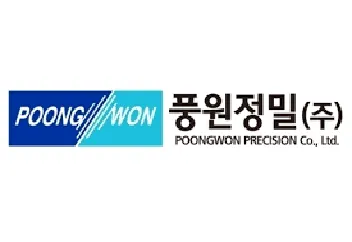 풍원정밀