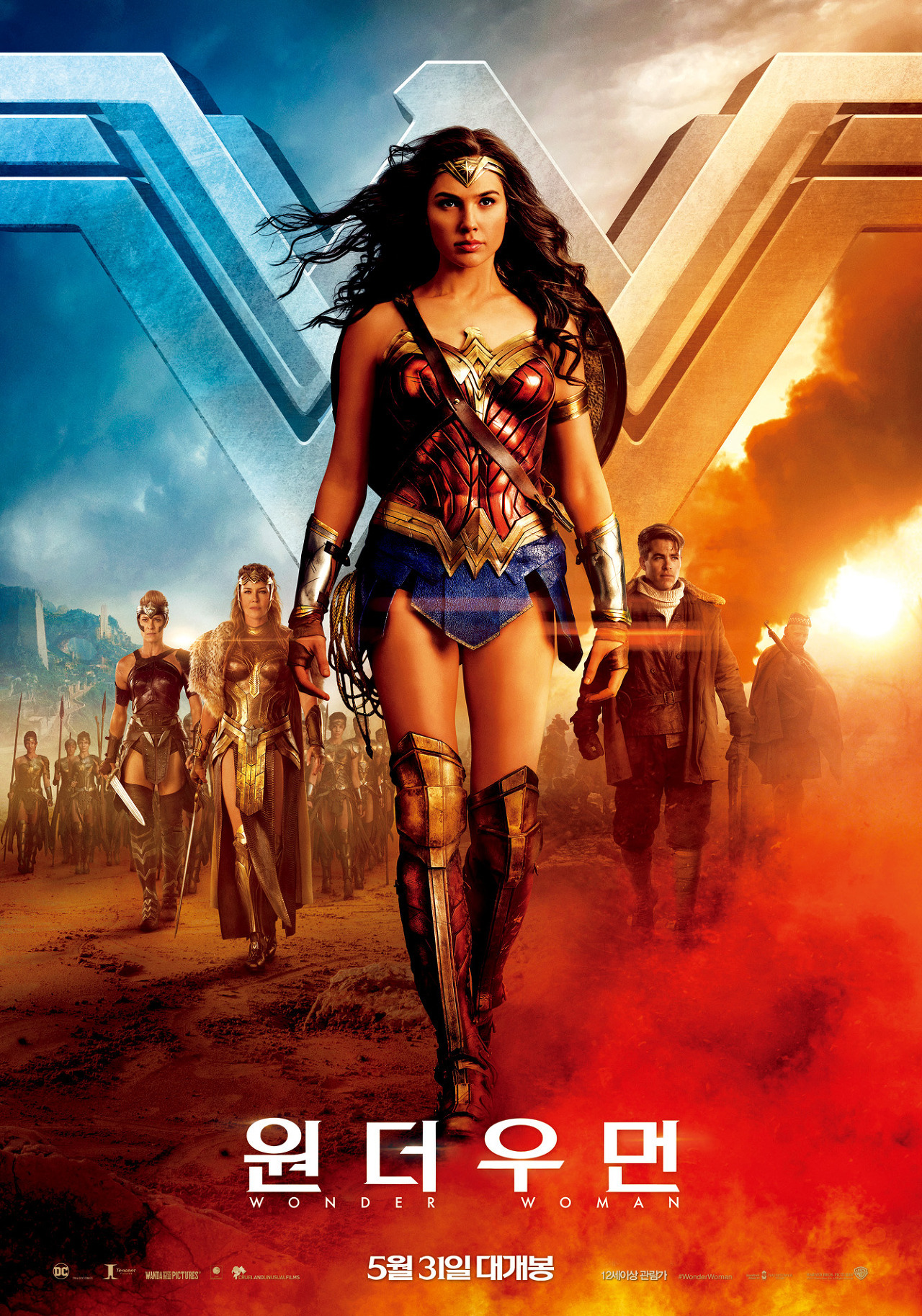 Wonder Woman 영화포스터