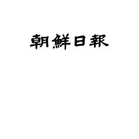  文대통령 양산 사저 경호인력, 27명에서 65명으로 늘린다