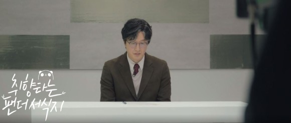 드라마 무대 2021 드라마 무대 2021 더 페어: 범죄자에게 5