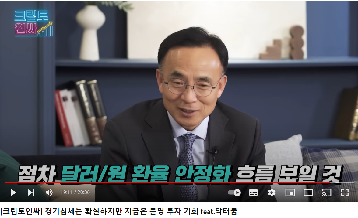  김영익교수도 곧 비트코인 산다고 한다.