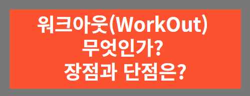 썸내일