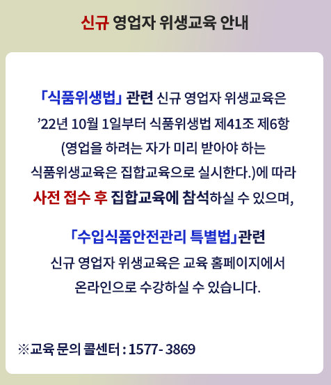 한국산업위생협회 이미지