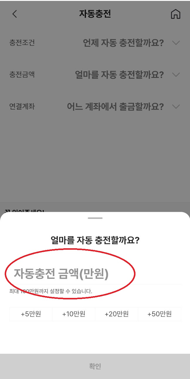 온누리상품권 카드 사용법 사용처