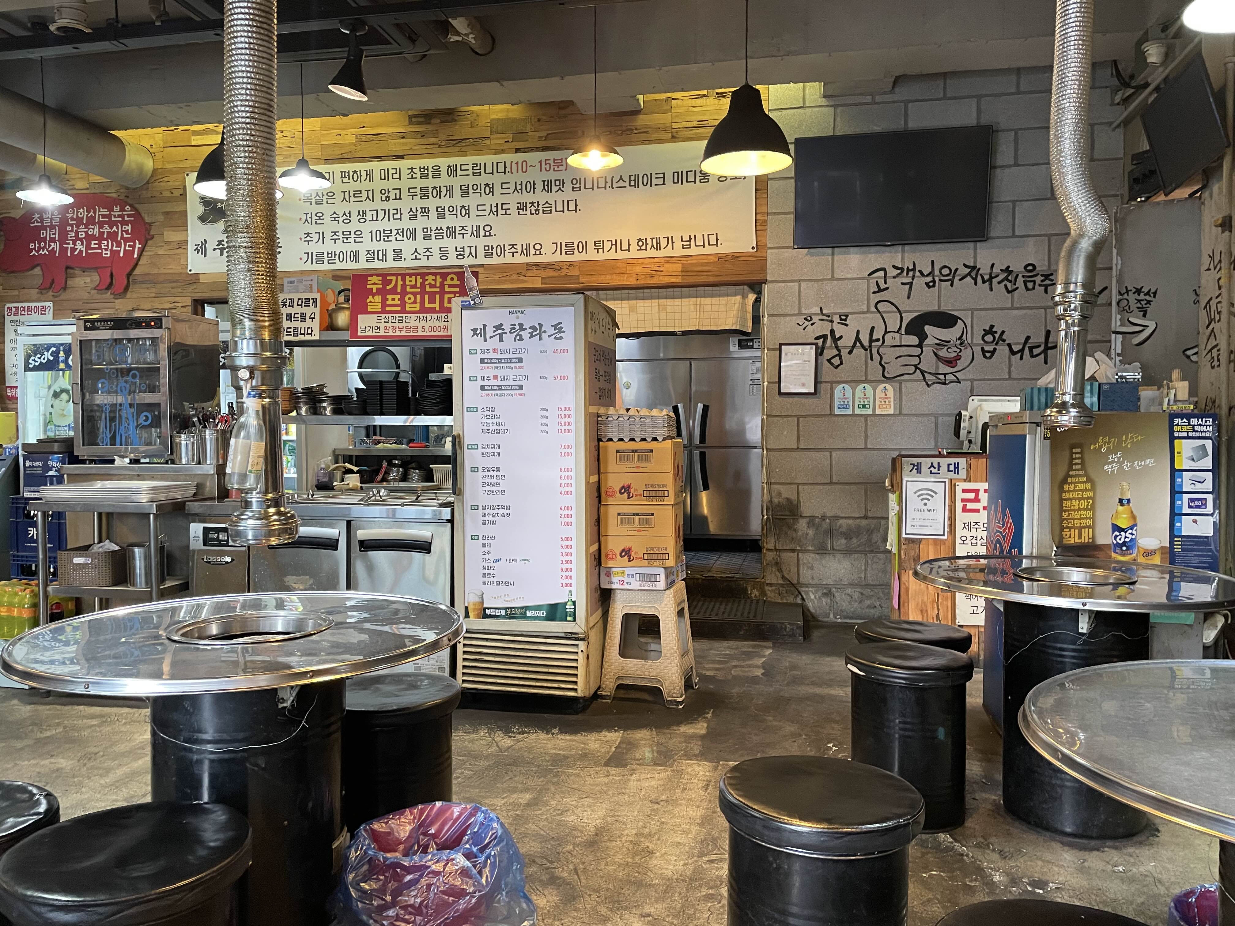 제주탐라돈 이미지