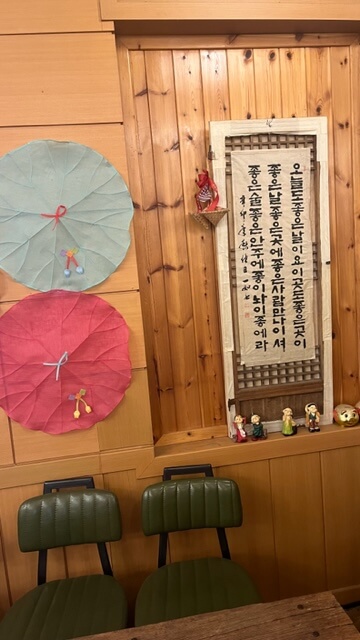 칠곡 가산 전통찻집 차한잔