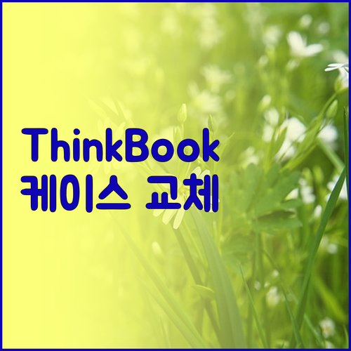 Lenovo ThinkBook 14 
