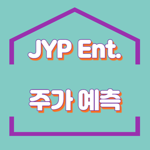 JYP Ent_썸네일