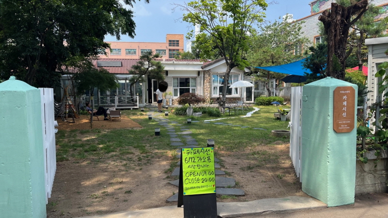 칠곡 왜관 '카페 시선' 입구사진