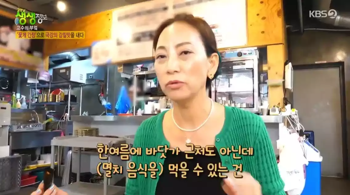 손님