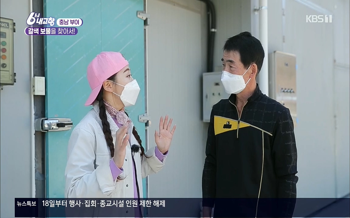 6시 내고향.E7512.220416p.H264-F1RST.mp4_20220502_185258.654.jpg