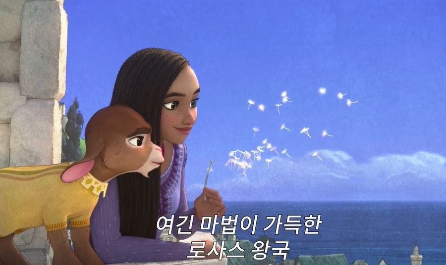  위시 정보 흥행 부진과 디즈니 101주년? 감독 배우 총정리