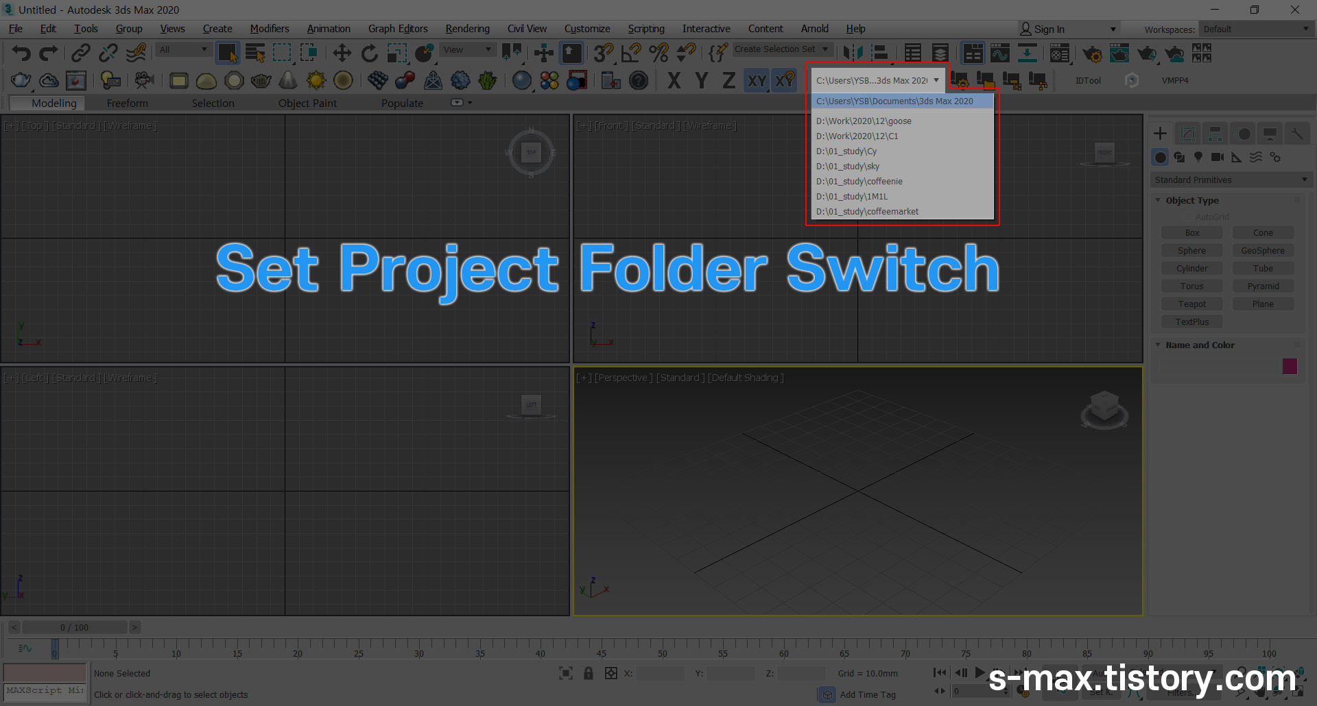 3dmax 2020 - Set Project Folder - 무조건 필수 셋팅(셋프로젝트폴더)