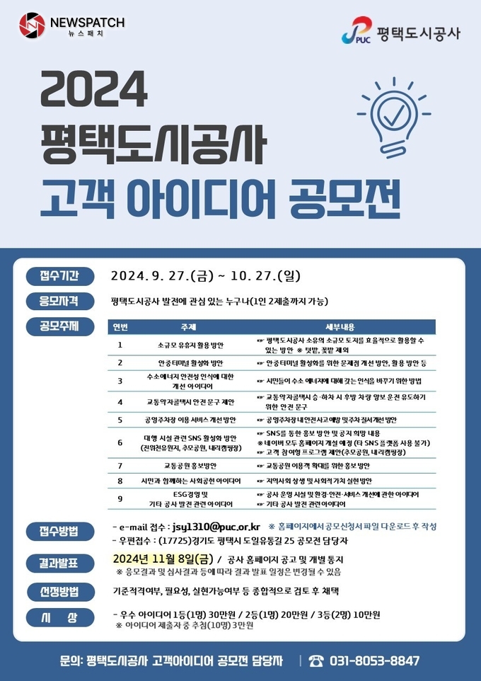 아이디어공사 이미지