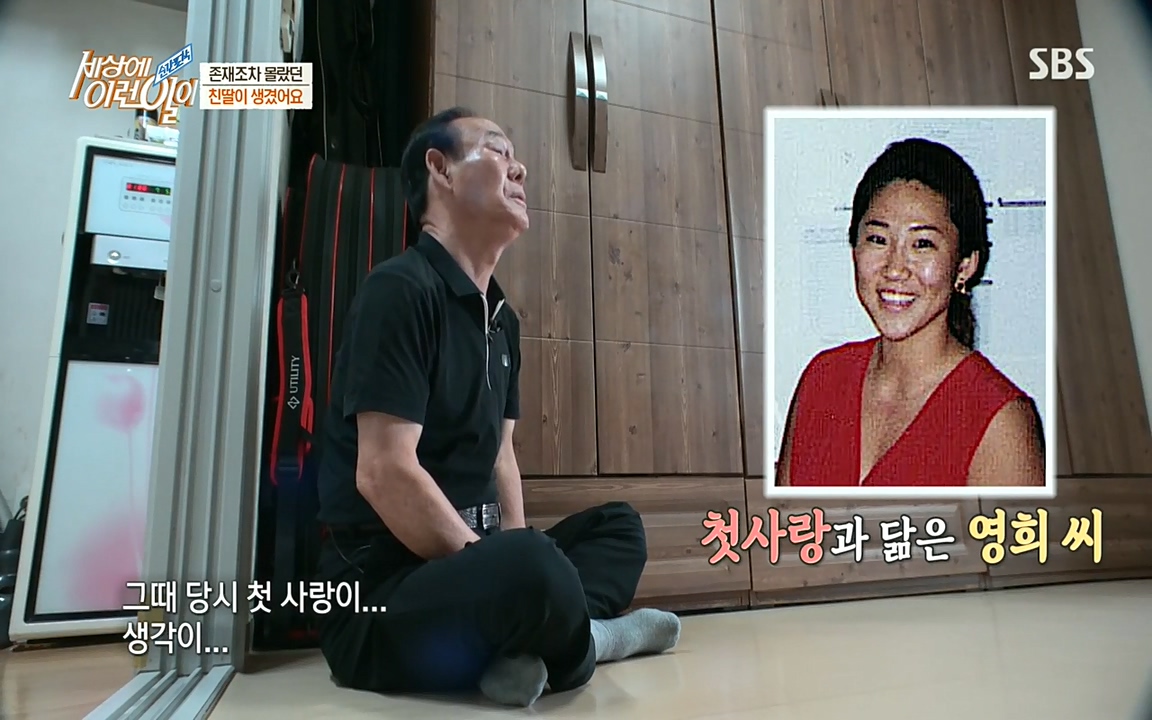 순간포착 세상에 이런일이.E1193.220816.H265p-BULDU.mp4_20220817_203200.814.jpg