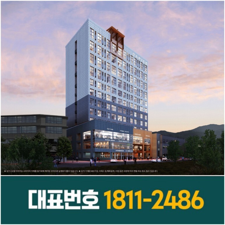  안산 중앙역 아피체오피스텔 분양정보