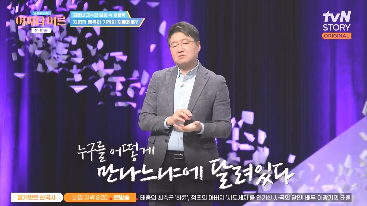 어쩌다 어른.E51.240410p-NEXT.mp4_20240410_180515.452.jpg