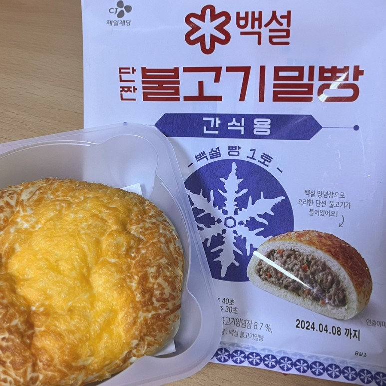 씨유편의점 이미지