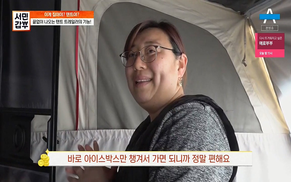 서민 갑부.E379.220417p-NEXT.mp4_20220422_181715.367.jpg