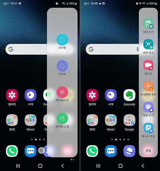 디스플레이-설정-8