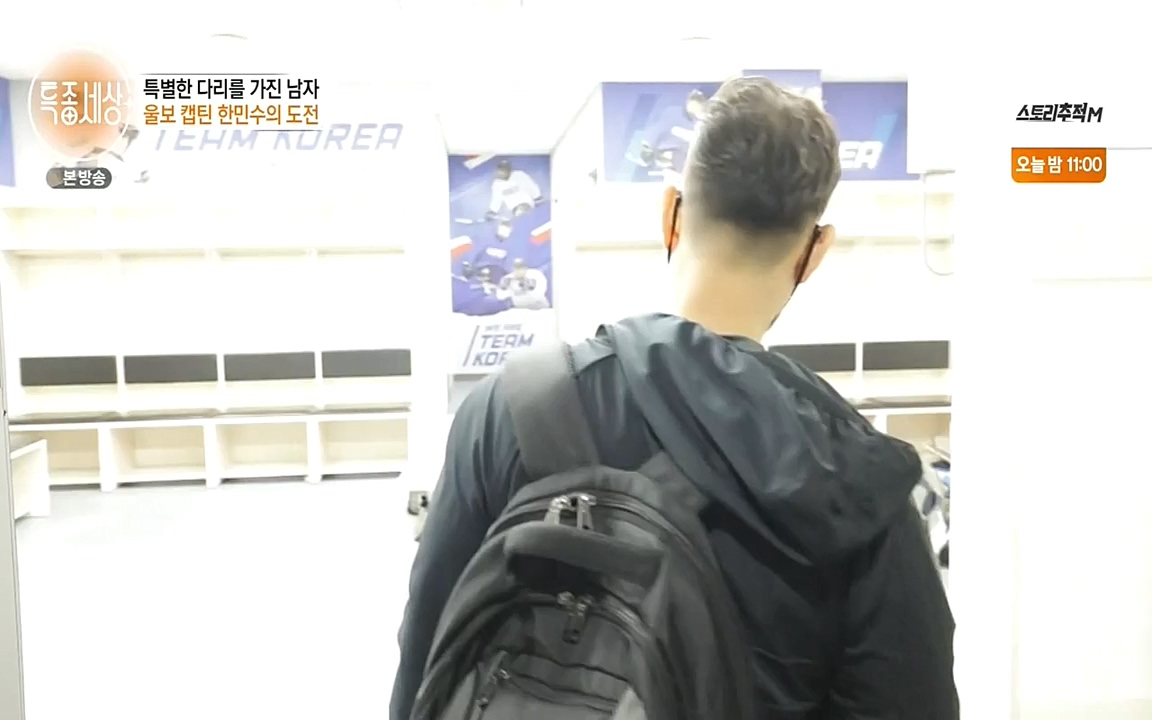 현장르포 특종세상.E531.220520p-NEXT.mp4_20220521_182356.744.jpg