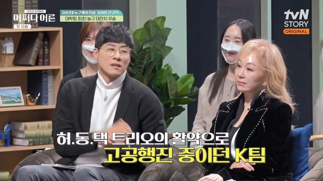 어쩌다 어른.E25.230329p-NEXT.mp4_20230429_173844.429.jpg