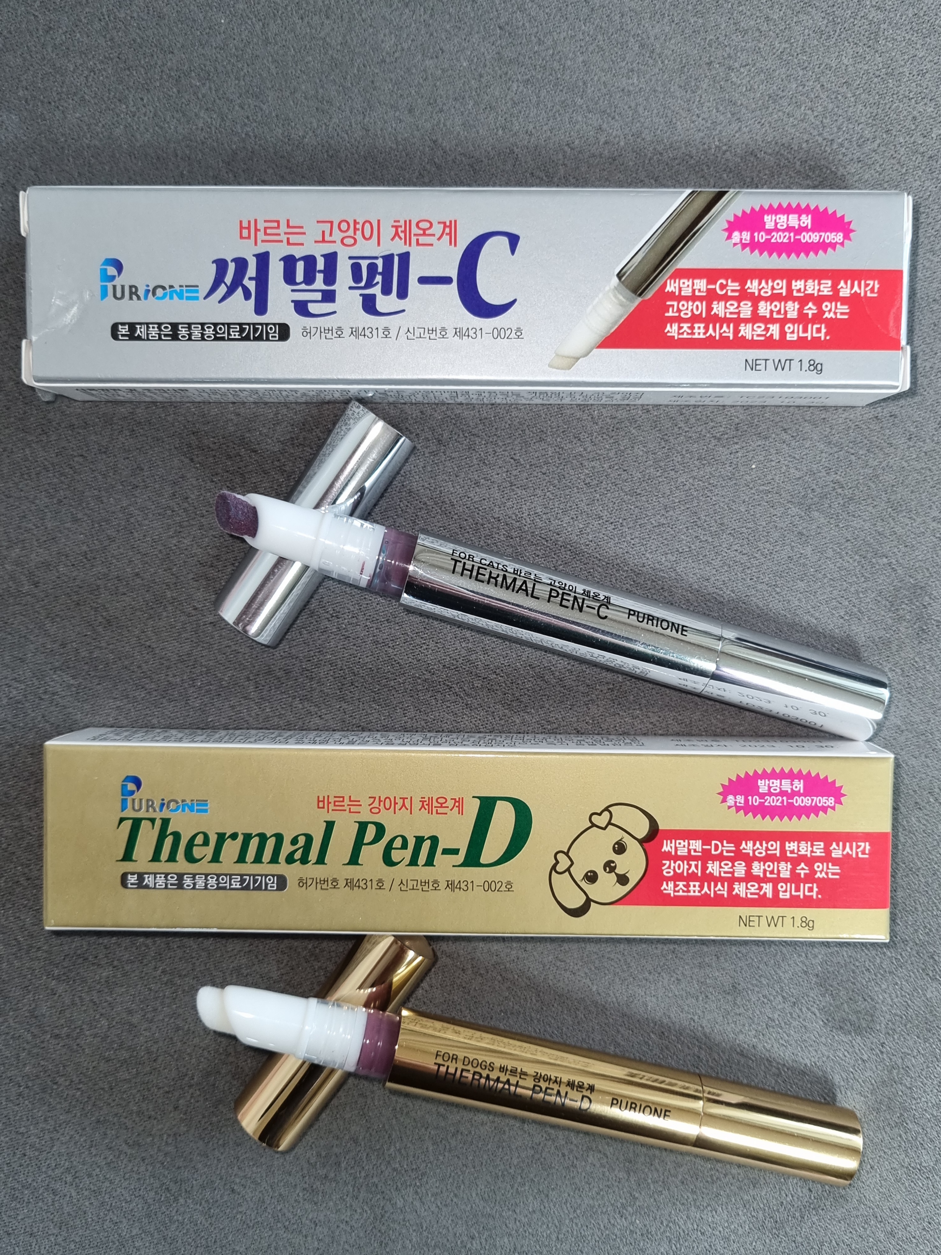 체온케어산업 이미지